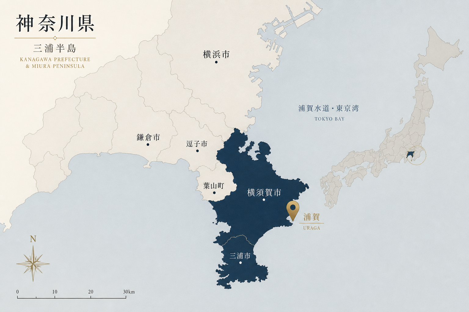 加藤工務店 対応エリア — 神奈川県・三浦半島